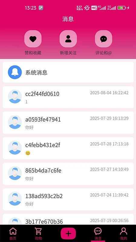 芷蓝APP官网版v1.3.2 1