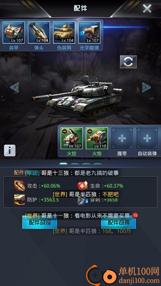 我的使命vivo版