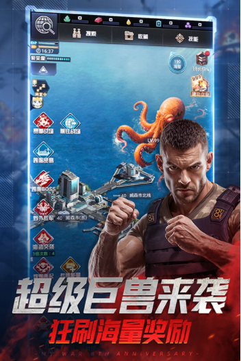 我的使命vivo版v9.6.0 1