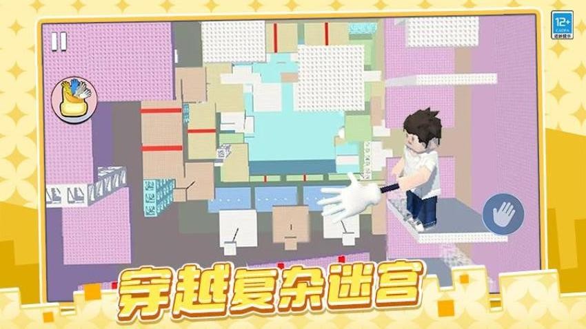 吃我一耳光游戏v1.0.1 5