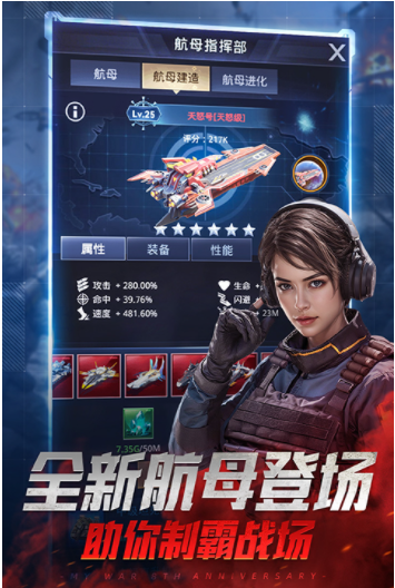 我的使命小米版v9.6.1 2