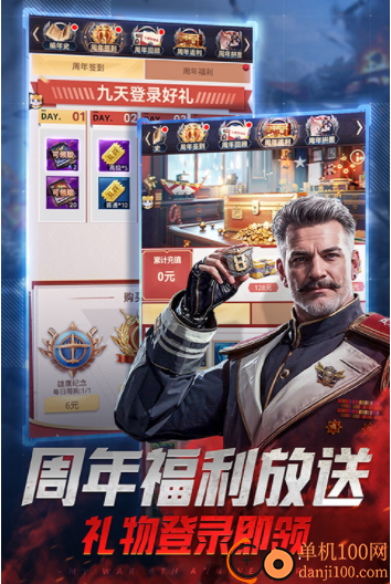 我的使命vivo版