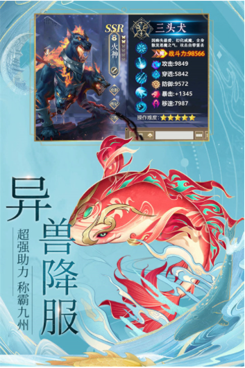 九州八荒录小米版v1.60.1 2