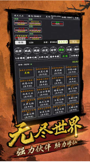 剑气除魔官方正版v1.0.0 3