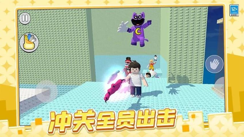 吃我一耳光游戏v1.0.1 3