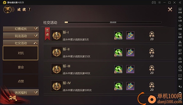 风暴魔域2vivo版