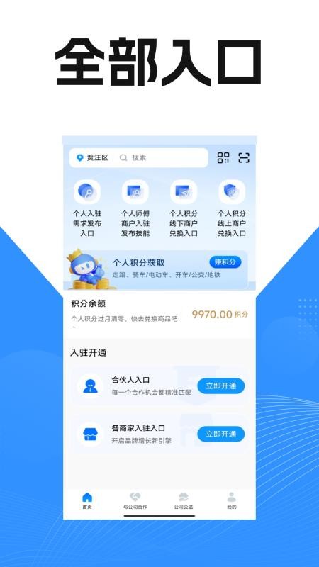 霸美优选最新版
