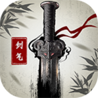 剑气除魔小米版 v2.0.3
