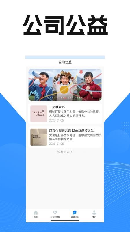 霸美优选最新版v1.0 2