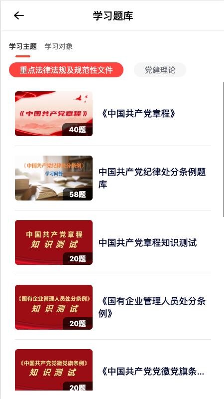 先锋荟官方版