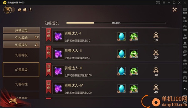 风暴魔域2vivo版