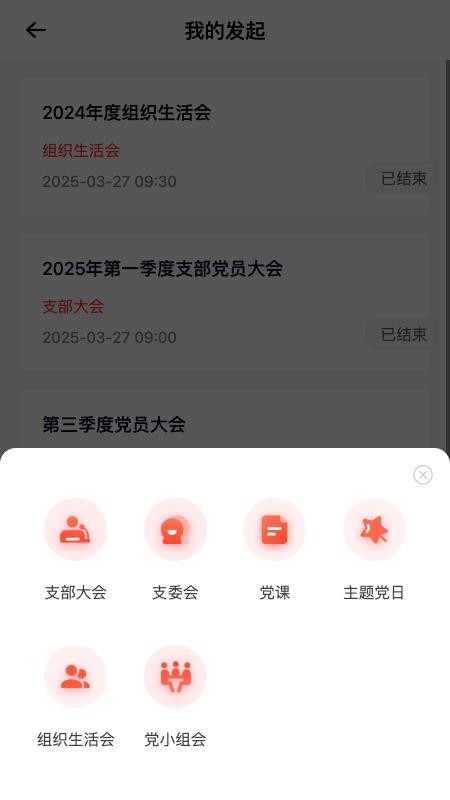 先锋荟官方版v1.2.11 2