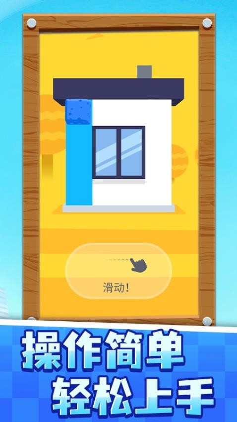 一笔画不完游戏v1.0.1 3