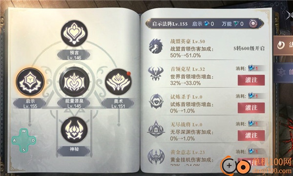 真红之刃小米版