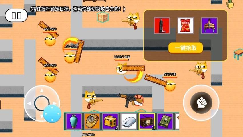 校园摸金福利版游戏v1.0 1