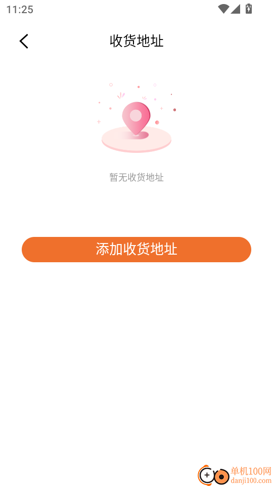YunJiGou最新版