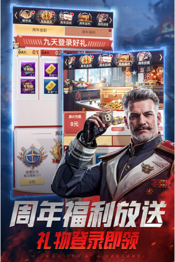 我的使命vivo版v9.6.0 5