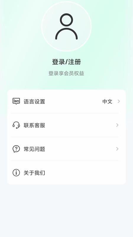 DEVIA Audio手机版v1.0.13-c 1