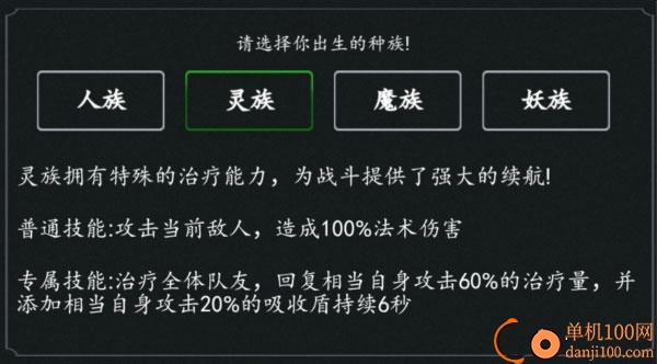 剑气除魔官方正版