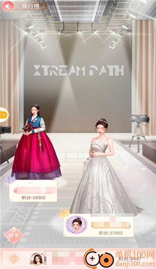 一千克拉女王小米版