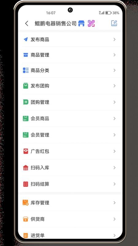 说来APP官方版v1.2.5.20(2)