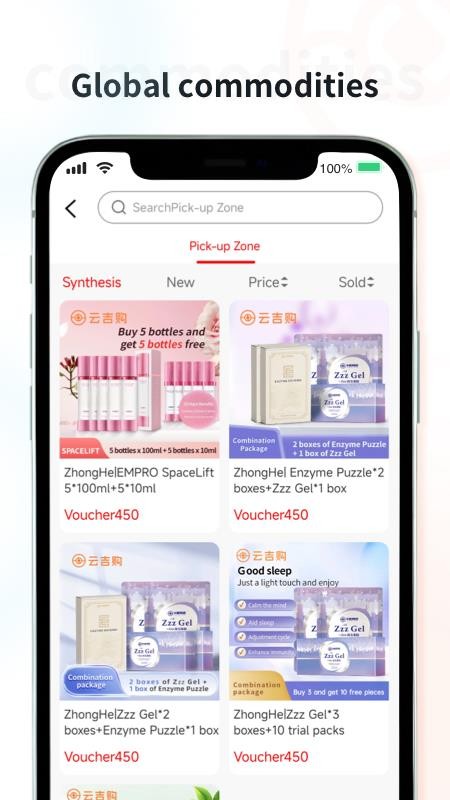 YunJiGou最新版v1.0.5 2