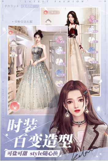 一千克拉女王小米版v1.2.1 2