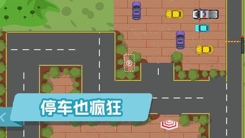全民跑跑看游戏v1.0.0 2