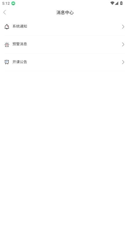 钱坤股海通官方版(1)