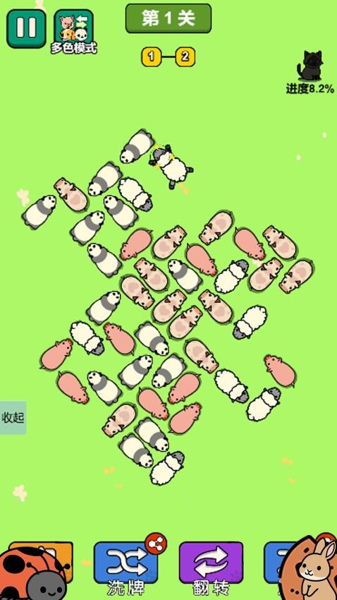 智商不在线手游v1.0.1 2