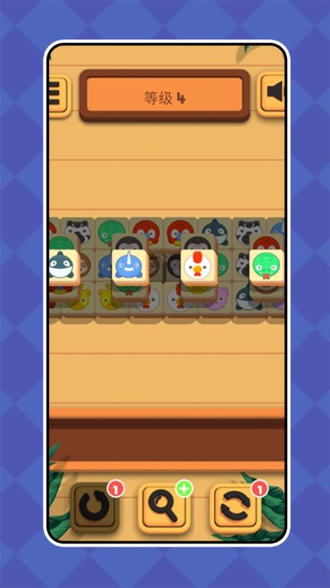 方块消除升级版游戏v1.0.0 3