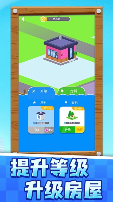 一笔画不完游戏v1.0.1 2