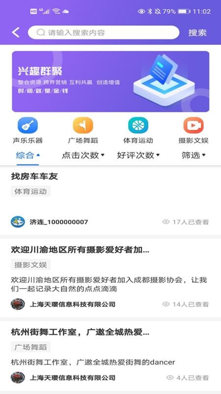 济连APP官方版v1.9.1(2)