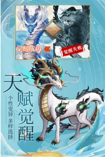 九州八荒录小米版v1.60.1 3