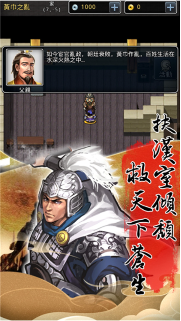 仙国志小米版v1.17.0.409.0115 5