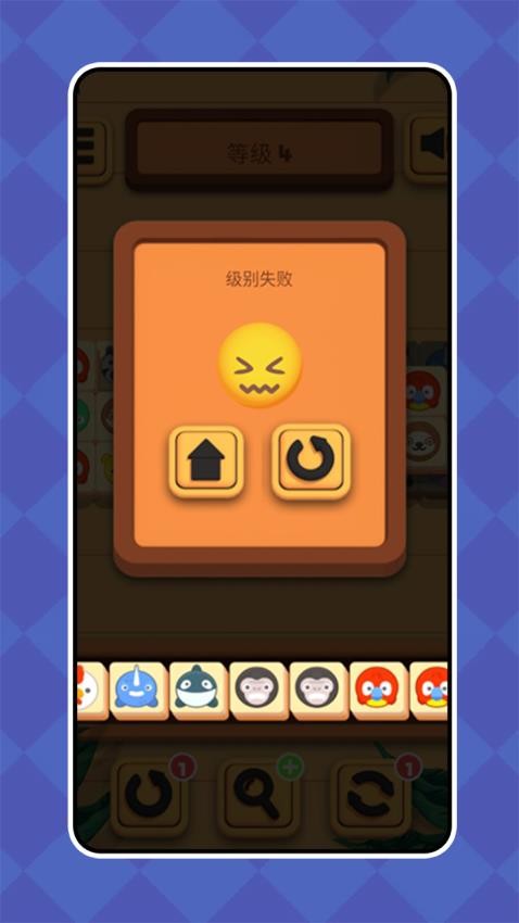 方块消除升级版游戏v1.0.0 2