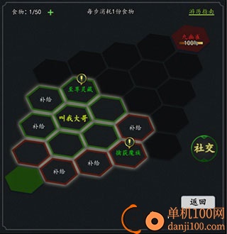 剑气除魔九游版