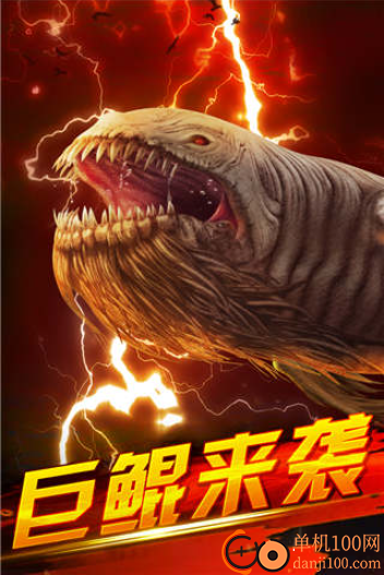 世界钓鱼之旅小米版