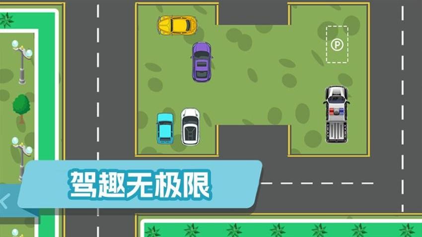 全民跑跑看游戏