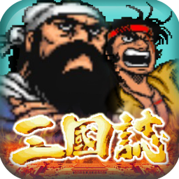 仙国志vivo版 v1.17.0.409.0115