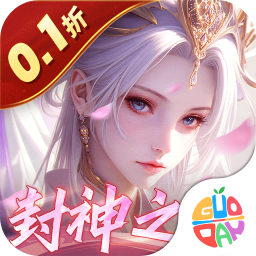 九州八荒录0.1折版 v1.03.0