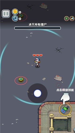 僵尸别嚣张游戏v1.1 3