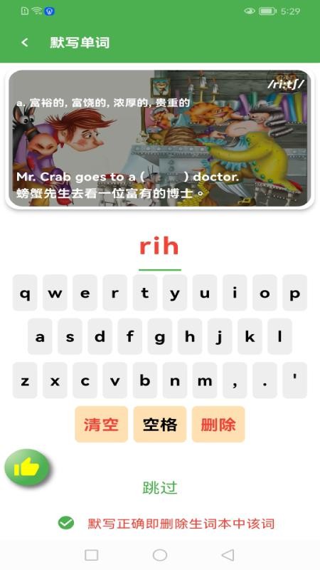 笃读官方版v1.0.1 2