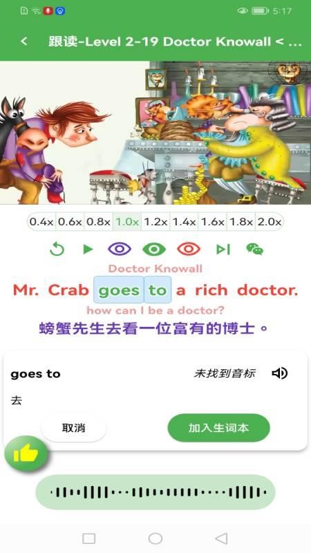 笃读官方版