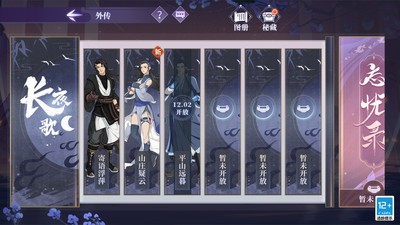汉家江湖小米渠道服v3.7.0 1
