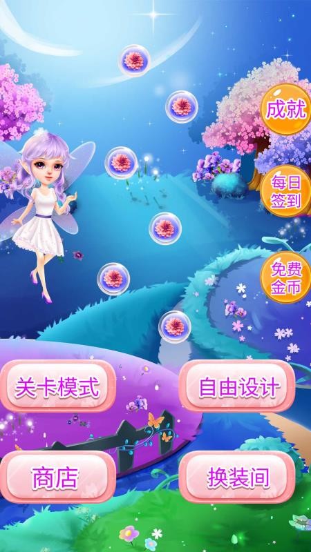 小精灵制鞋免费版v8.0.15 5