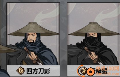 汉家江湖vivo版