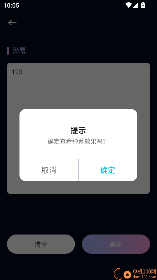 看K帮免费版