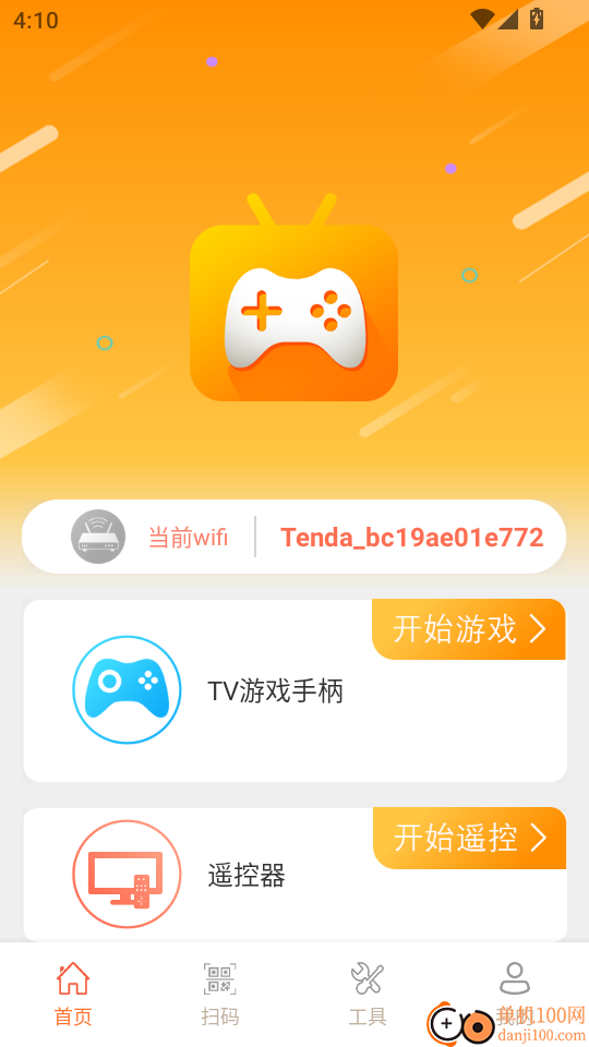 午饭街机乐园免费版