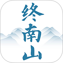 终南山APP官方版 v1.0.120